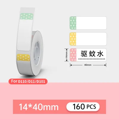 Niimbot D11/D110/D101 Thermal Label Paper Name Stickers Kindergarten Children Baby Name Stickers Waterproof Oil-proof Tear Resistant
