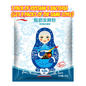 5菌型酸奶发酵剂 酸奶发酵粉 菌酸奶菌粉 New product Chuanxiu new 5-bacteria yogurt starter【40g】