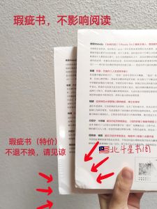 [北斗星书阁-正版书] 适时退出 以退为进的决策智慧 作者:(美)安妮·杜克 BigDipper Bookstore