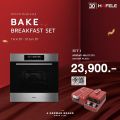 ส่งฟรี HAFELE 495.07.375 Bake and Breakfast Set ( เตาอบ แบบติดตั้งฝัง : ซีรีย์ พลัส 495.06.248 + เครื่องทำอาหารเช้า ซีรีย์ คูเช่อ 495.06.215 ). 