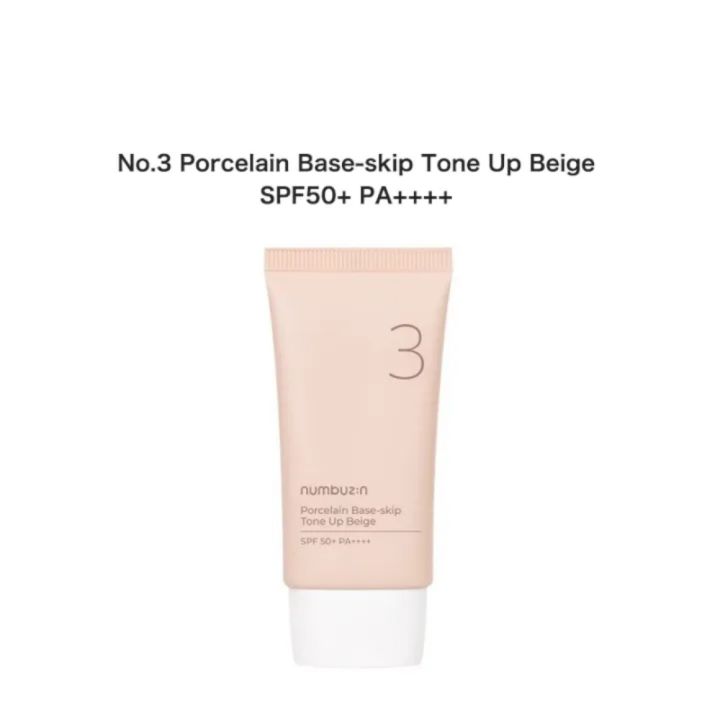 numbuzin No.3 Porcelain Base-skip Tone Up Beige SPF50+ PA++++ (50ml ...