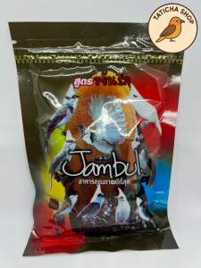 อาหารนกกรงหัวจุก จัมบูล Jambul A โฉมใหม่ สูตรขยันริก 110กรัม แบบซอง