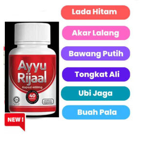 AYYU RIJAAL kapsul bantu masalah prostate kencing tidak lawas / Supplement for prostate care