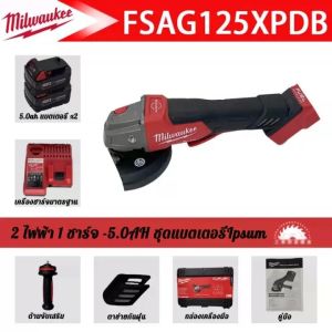 (ของแท้ 100%)ใหม่ขายร้อน Milwaukee FSAG125Xไร้แปรงถ่าน 18V เครื่องบดมุมไฟฟ้า 100 มม.-125 มม.เครื่องขัดเครื่องบดเครื่อง