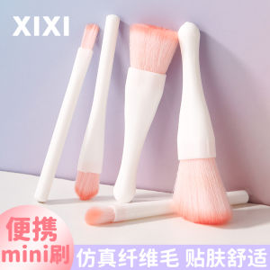 Xixi cọ nhỏ Set 5 Bọc phấn mắt má hồng Kem Che Khuyết Điểm Làm Mới Tay dụng cụ trang điểm. xs-15