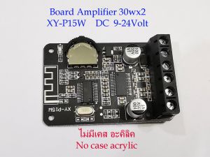 บอร์ดเครื่องขยายเสียง 2Ch. 15+15W.มีภาครับBluetooth5.0 ในตัว Supply  9-18Volt DC *กระแส 3Amp.ขึ้นไป* รุ่น XY-P15W Bluetooth 5.0 stereo 30W. audio High power digital amplifier power amplifier board