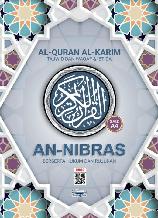 Al Quran Al Karim Tajwid Dan Waqaf & Ibtida’ An-Nibras Berserta Hukum ...