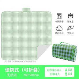 Waterproof 200x400cm/200x300cm/200*200cm Outdoor Picnic Oxford Foldable Camping Mat Easy Carry/Tikar Mat for Camping Hiking 野餐垫 野餐篮