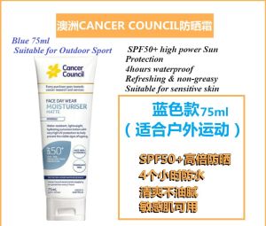 CANCER COUNCIL Australia Sunblock Protection SPF50+ 75ml