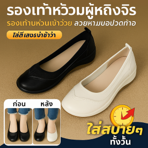 รองเท้าหนังลําลองผู้หญิงรองเท้าแพลตฟอร์มฤดูใบไม้ร่วง