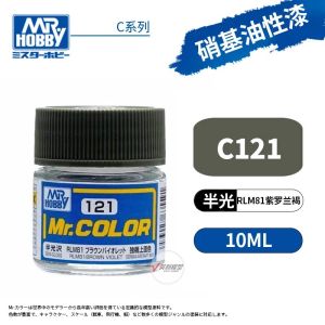 GSI Creos 10ml Mr. Color