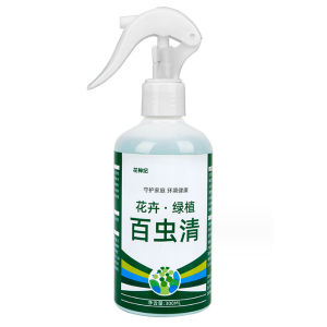 H Vegetables flowers and green plants ecticide pest control and green plant supplies