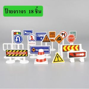 แผนที่ถนน ถนนจำลอง แผ่นถนน การจราจรจำลอง ขนาดใหญ่ 130x100 ซม  เสื่อลายถนน แผนที่ถนน ที่จอดรถ แผนที่เมือง Play mats ป้ายจราจร