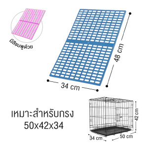 Petus แผ่นรองกรง แผ่นรองกรงสําหรับสัตว์เลี้ยง แผ่นป้องกันเท้าตกร่อง แผ่นเรียบ ไม่ติดเท้า
