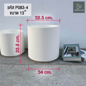 🚚ส่งจากไทย🚀กระถางมินิมอล ทรงกระบอก สีขาว ทำจากพลาสติกอย่างหนา🌻ใช้ปลูกต้นไม้/ดอกไม้🌻ใช้ตกแต่งได้ทั้งภายใน และภายนอก