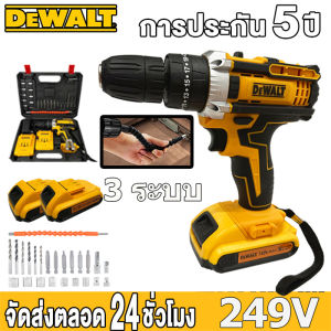 Dewalt Original 168V Cordless Drill with 2 Batteries Recharge Hammer Drill Electric Impact Drill Sal