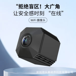 跨境新款M6摄像头智能家用室内监控高清相机wifi无线智能摄像头