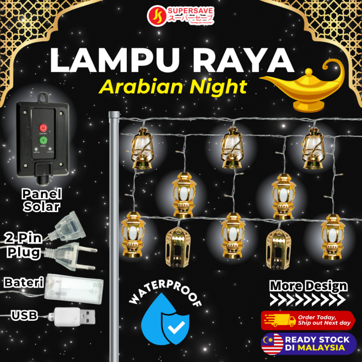SUPERSAVE Lampu Raya Arabic 2025 Lampu Kelip Kelip Solar LED Light Decoration Hari Raya
