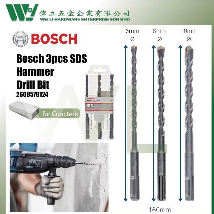 Bosch 3pcs SDS PLUS Hammer Drill Bit SDS Drill Bit Set Concrete drill