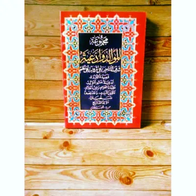 BUKU RAWI BERJANJI
