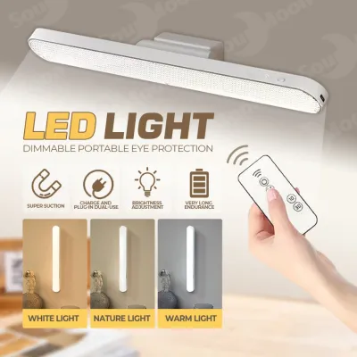 Lampu LED Sensor Magnetik Meja Belajar Rechargeable Sentuh + Remote 3 Warna