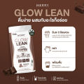The Merry Glow Lean Protein Shake เดอะ เมอร์รี่ ผลิตภัณฑ์เสริมอาหารโปรตีนจากพืช 525g (Chocolate/Coffee Latte/Blueberry Milk). 