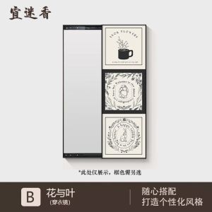 Wall Mirror Full Length Mirror With Storage Wall Mirror Full Length Full Body Mirror Wall Mount Mirror With Rack Household Hidden Dressing Mirror Decorative Painting Mid-Ancient 镜子全身