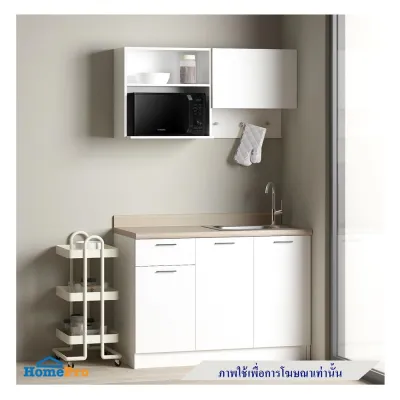 HomePro ครัวสำเร็จรูปท็อปซิงค์ขวา NAMI 1.2 ม. สีขาว แบรนด์ CABIN