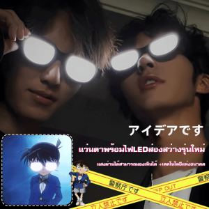 พรหมประสิทธิภาพแว่นตาประสิทธิภาพส่วนบุคคลตาแดง