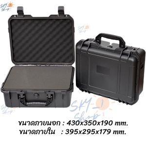 กระเป๋ากันกระแทกเอนกประสงค์ กล่องกันกระแทก HardCase กระเป๋าหิ้ว กระเป๋าเดินทาง ใช้เก็บของ กล้อง เลนส์ เครื่องมือช่าง อุปกรณ์วิทยาศาสตร์