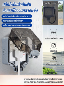 เต้ารับกันน้ำกันฝุ่นกลางแจ้ง กลางแจ้ง ผนัง ติดตั้งอย่างเป็นทางการ เปิดครั้งเดียว ห้ารู ป้องกันน้ำกระเซ็น แผง กันน้ำ ซ็อกเก็ต