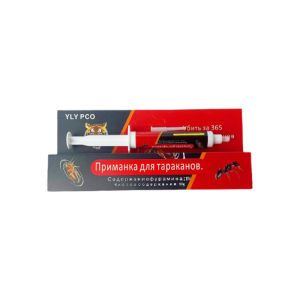 ✅ซื้อ 1 ครั้ง ใช้ได้นาน1ปี✅เจลกำจัดมด เหยื่อกำจัดมด เจลมด เหยื่อมด 30กรัม การล่ออย่างแรง หยดเดียวตายยกรัง ส่วนผสมที่ปลอดภัย ไม่มีกลิ่นระคายเคือง เหมาะสำหรับครอบครัว ฆ่ามดได้หลายชนิด ยาฆ่ามด กำจัดมด เจลฆ่ามด เจลน้ำหวานมด น้ำยาฆ่ามด Anti Ant