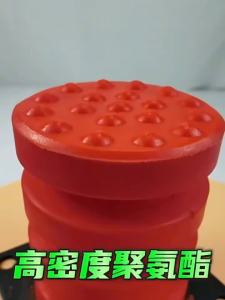 Flange Polyurethane Buffer JHQ-C Series Anti Collision Cushion of Crane Elevator with Iron Plate Cushion JHQ-C1 JHQ-C10 JHQ-C12