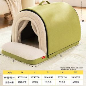 Winter Thickened Warm Closed Dog Bed Cat Nest Washable for Medium Large Dogs