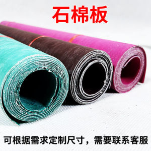 แผ่นใยหินทนความร้อนสูงทนน้ำมันปะเก็นกระดาษปะเก็นกระดาษแผ่นยางใยหิน 1mm2mm3mm4mm5mm