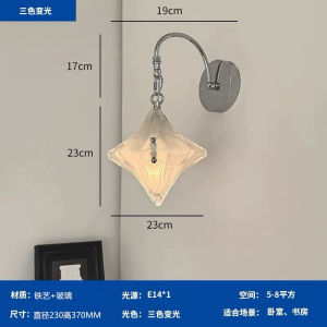 SXH Star-shaped lights French Bauhaus-style living room cafe wall lights bedroom vintage hallway lights bedside lamps balcony ambient lighting