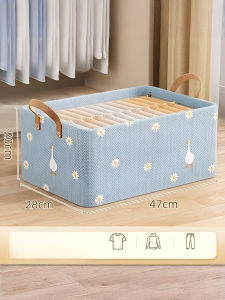 Organizer Seam Storage Storage Box Foldable Storage Dustproof and Dustproof Stable Stacking Large Flap