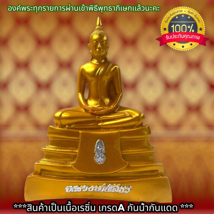วิธีสร้าง get request ใน python... TNM1หลวงพ่อโสธร วัดโสธรธาราม จ. ฉะเชิงเทรา ขนาดหน้าตัก 5 นิ้วสูง 28 ซม. ...