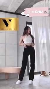 V-JEANS ป้าย CHU กางเกง|กางเกงยีนส์|กางเกงยีนส์เอวสูง|กางเกงยีน|กางเกงสกินนี่|กางเกงยืน|กางเกงยีนส์ผู้หญิง