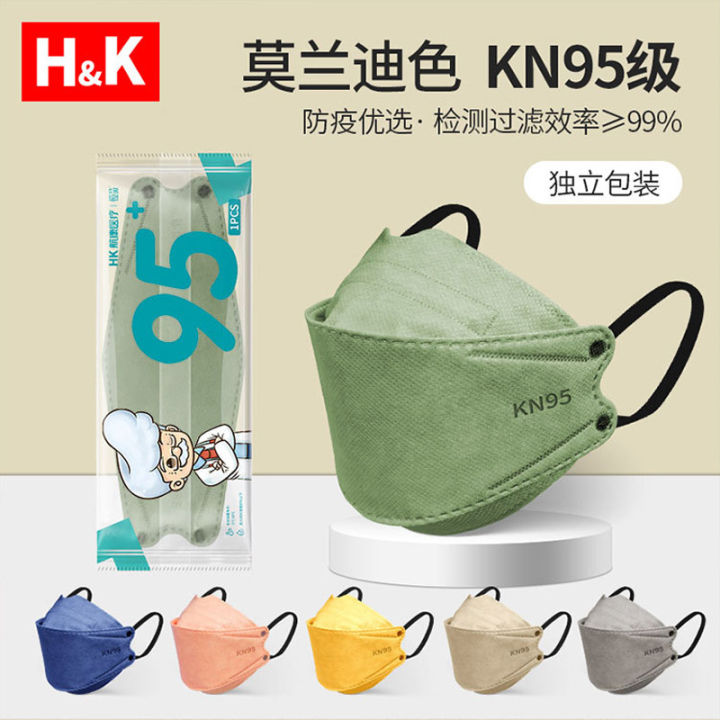 Individual Package ）20PCS Korea Morandi Color Kf94 Mask 4plys Reusable ...