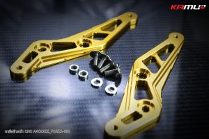 KAMUII ขายึดชิวหน้า CNC ตรงรุ่น FORZA-350 งานอโนไดซ์ หลากสี