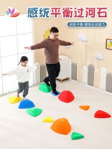 Portable 5 PCS Rainbow Crossing River Single-Plank Bridge Stepping Stones Stackable Kids Balance Toys Kindergarten Home Puzzle Sensory Integration Training Equipment