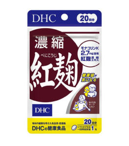 [XẢ DATE 11/2026] VIÊN BỔ MÁU GIẢM CHOLESTEROL CHIẾT XUẤT MEN GẠO ĐỎ (GÓI DÙNG 20 NGÀY)