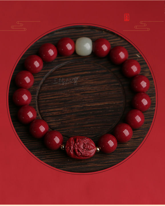 %E5%B7%B2%E5%BC%80%E5%85%89%20%E6%8B%9B%E8%B4%A2%20%E6%9C%B1%E7%A0%82%E6%9C%AC%E5%91%BD%E5%B9%B4%E6%89%8B%E9%93%BE%E5%A5%B3%E8%99%9A%E7%A9%BA%E8%97%8F%E5%A4%A7%E5%8A%BF%E8%87%B3%E6%96%87%E6%AE%8A%E6%99%AE%E8%B4%A4%E8%8F%A9%E8%90%A8%E7%94%9F%E8%82%96%E5%B1%9E%E9%BE%99%E6%9C%AC%E5%91%BD%E4%BD%9B%E6%89%8B%E4%B8%B2%E7%94%B7%E5%A5%B3%E7%A4%BC%E7%89%A9%20Fortuna%20Cinnabar%20Bracelet%20Female%20Void%20Hidden%20Great%20Potential%20To%20Manjusri%20Bodhisattva%20Zodiac%20Dragon%20Buddha%20Bracelet%20for%20Men%20and%20Women%20Gifts%20-%20Image%208