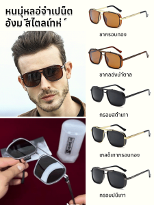 แว่นกันแดดผู้ชาย แว่นกันแดดโลหะแฟชั่น พั้งค์ หนาสองเท่า/ดาบคู่ แว่นกันแดด แฟชั่น หนาขึ้น แว่นกันแดดผู้ชาย/แว่นกันแดดผู้หญิง แว่นกันแดดโลหะหนาขึ้นอย่างมีสไตล์