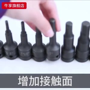 1/2 inch Impact Hex Socket Bit Hexagonal Wrench Socket Bit Wrenches Adapter Drive Socket Wrench Adap【24 hours delivery】COD