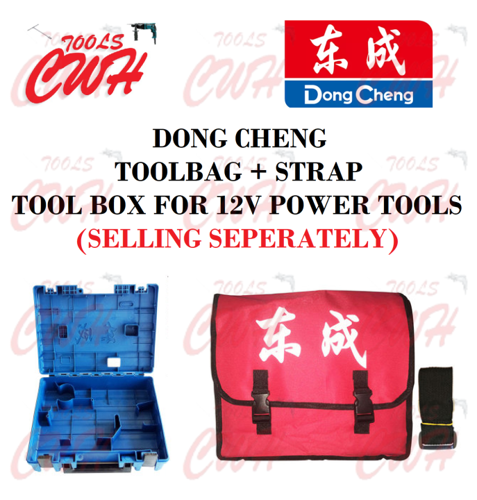 DONG CHENG DCA 12V DRILL DRIVER TOOLBOX CANVAS TOOL BAG DONGCHENG TOOL ...