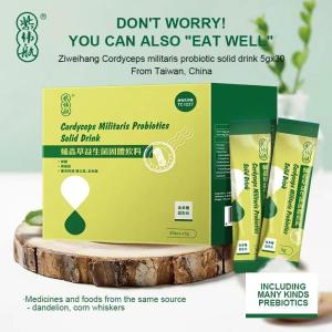 ZIEHA Cordyceps Militaris Probiotics Powder (30pcs x 5g) L.Plantarum | Joint Health Arthritis | Guts Bowel Health