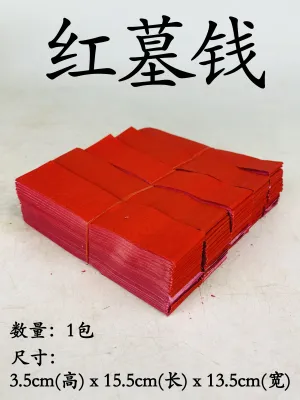 YMS Praying Colour Joss Paper 手染七色纸 五色纸 (厚纸好折) 七彩纸 拜祖先 拜好兄弟 清明节祭拜用品 中元节