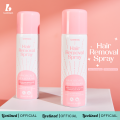 (QR)LIVETINED มูสกำจัดขน (แท้ 100%) กำจัดขนน้องสาว แขน ขา และ รักแร้ ขนาด 100 ml. 